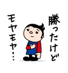 パペットくんとバモだち 勝利のスタンプ（個別スタンプ：11）