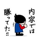 パペットくんとバモだち 勝利のスタンプ（個別スタンプ：12）