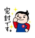 パペットくんとバモだち 勝利のスタンプ（個別スタンプ：13）