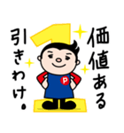 パペットくんとバモだち 勝利のスタンプ（個別スタンプ：14）