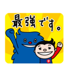 パペットくんとバモだち 勝利のスタンプ（個別スタンプ：16）