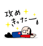 パペットくんとバモだち 勝利のスタンプ（個別スタンプ：17）