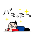 パペットくんとバモだち 勝利のスタンプ（個別スタンプ：19）