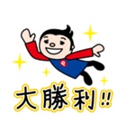 パペットくんとバモだち 勝利のスタンプ（個別スタンプ：22）
