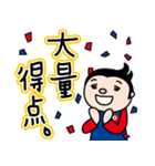 パペットくんとバモだち 勝利のスタンプ（個別スタンプ：24）