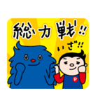 パペットくんとバモだち 勝利のスタンプ（個別スタンプ：25）