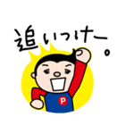 パペットくんとバモだち 勝利のスタンプ（個別スタンプ：26）