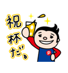 パペットくんとバモだち 勝利のスタンプ（個別スタンプ：29）
