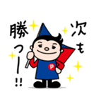 パペットくんとバモだち 勝利のスタンプ（個別スタンプ：30）