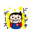 パペットくんとバモだち 勝利のスタンプ（個別スタンプ：33）