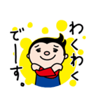パペットくんとバモだち 勝利のスタンプ（個別スタンプ：34）