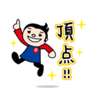 パペットくんとバモだち 勝利のスタンプ（個別スタンプ：37）