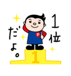 パペットくんとバモだち 勝利のスタンプ（個別スタンプ：38）