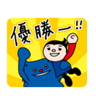 パペットくんとバモだち 勝利のスタンプ（個別スタンプ：40）