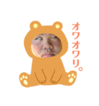 頓所 海秀（個別スタンプ：4）