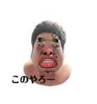 頓所 海秀（個別スタンプ：6）