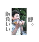 頓所 海秀（個別スタンプ：7）
