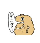 かわいいからあげ（個別スタンプ：1）