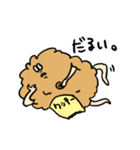かわいいからあげ（個別スタンプ：2）