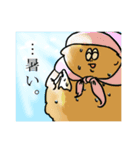 かわいいからあげ（個別スタンプ：11）