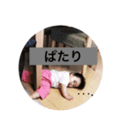 あんりスタンプ♡（個別スタンプ：6）