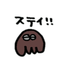 チョコ＆ミント2（個別スタンプ：6）