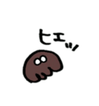 チョコ＆ミント2（個別スタンプ：16）