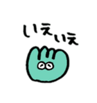 チョコ＆ミント2（個別スタンプ：17）