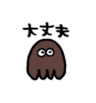チョコ＆ミント2（個別スタンプ：32）