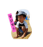 我が家のだいご2（個別スタンプ：14）