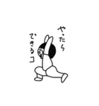 マチューダくん（個別スタンプ：8）