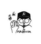 マチューダくん（個別スタンプ：10）