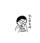 マチューダくん（個別スタンプ：16）