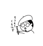 マチューダくん（個別スタンプ：37）