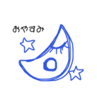 まんまるまるる（個別スタンプ：8）