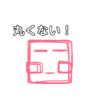 まんまるまるる（個別スタンプ：11）