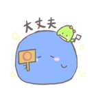 かばおともたこ（個別スタンプ：10）