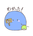 かばおともたこ（個別スタンプ：14）