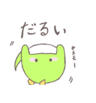 かばおともたこ（個別スタンプ：19）