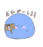 かばおともたこ（個別スタンプ：24）