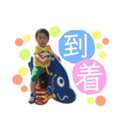 ゆきやスタンプ2（個別スタンプ：20）