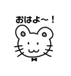 どうぶつスタンプ！！！！（個別スタンプ：1）