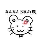 どうぶつスタンプ！！！！（個別スタンプ：12）