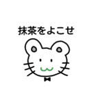 どうぶつスタンプ！！！！（個別スタンプ：15）