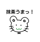 どうぶつスタンプ！！！！（個別スタンプ：16）