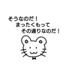 どうぶつスタンプ！！！！（個別スタンプ：17）