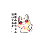 すごいうさぎちゃんです！（個別スタンプ：1）