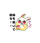 すごいうさぎちゃんです！（個別スタンプ：5）