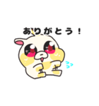 すごいうさぎちゃんです！（個別スタンプ：7）