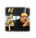 元ブチョーさんの日常 2（個別スタンプ：4）